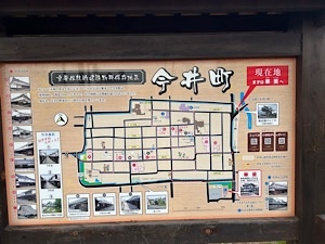 奈良町ぶらり散歩の旅！