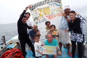 ㊗２００ダイブ🎉