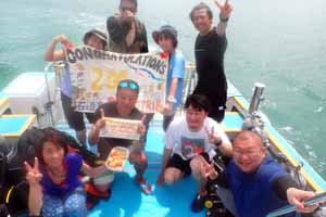 ㊗２００Dives㊗