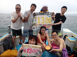 ㊗１３００Dives㊗