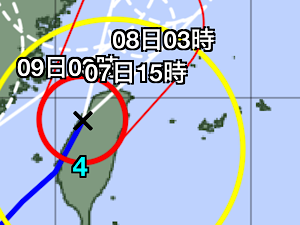今シーズン初の…