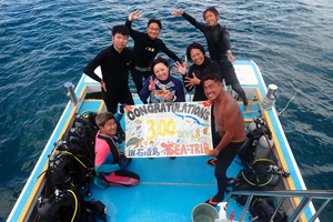 ㊗300Dives🎊