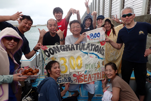 ㊗100Dives㊗300Dives㊗