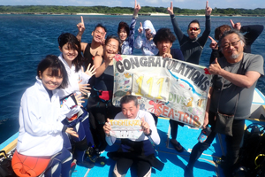 ㊗ガーデンイールDives🎊