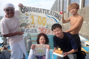 ㊗１００Dives🎉