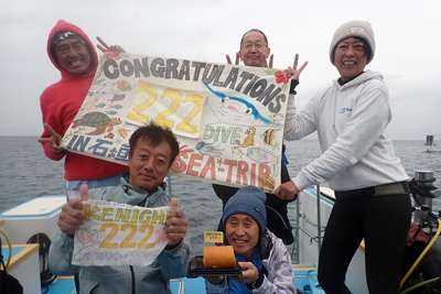 ㊗２２２Dives㊗