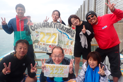 ㊗２２２Dives㊗