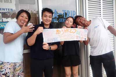 Tさんありがとうそしておめでとう㊗