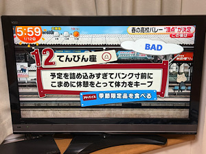 占いを信じて^_^