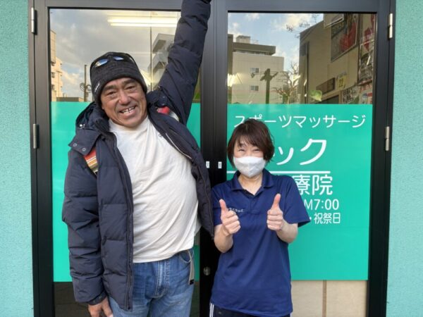 ねんざをなめるな！