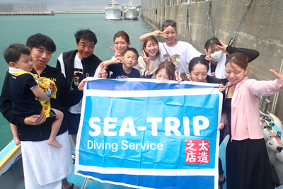 🚢チャーターにてご案内🚢