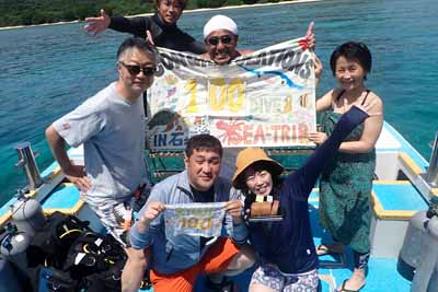 お祝いダイブはマグロ祭りだぁぁぁ！！！！