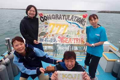 Tさん＆Aちゃん㊗おめでとうございま～す㊗