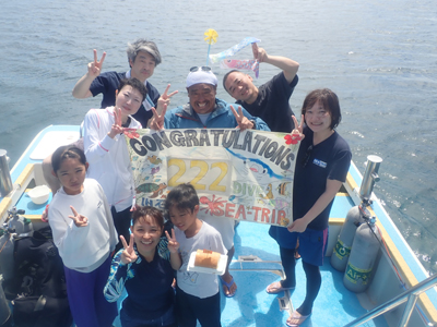 Mama㊗２２２Dives🎊