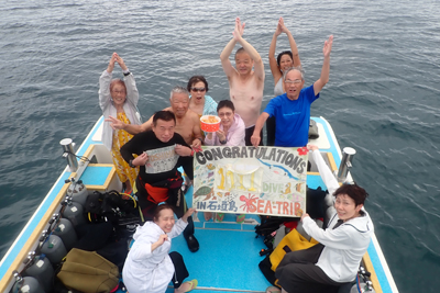 ㊗１１１１Dives🎊