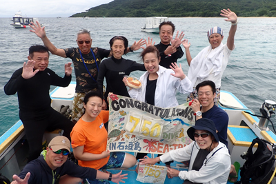 ㊗７５０Dives🎊
