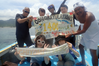 ㊗１４００Dives㊗