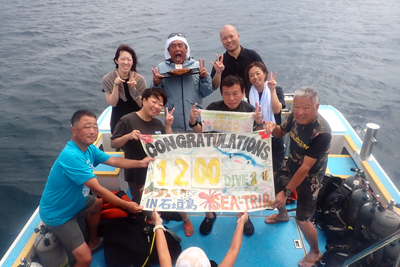 ㊗１２００Dives㊗