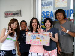 石垣島パラダイスで記念ダイビング！！
